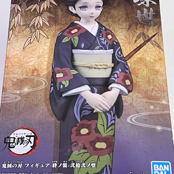 [BUNJANG] Demon Slayer Tamayo Figure / 귀멸의 칼날 귀칼 타마요 피규어 판매
