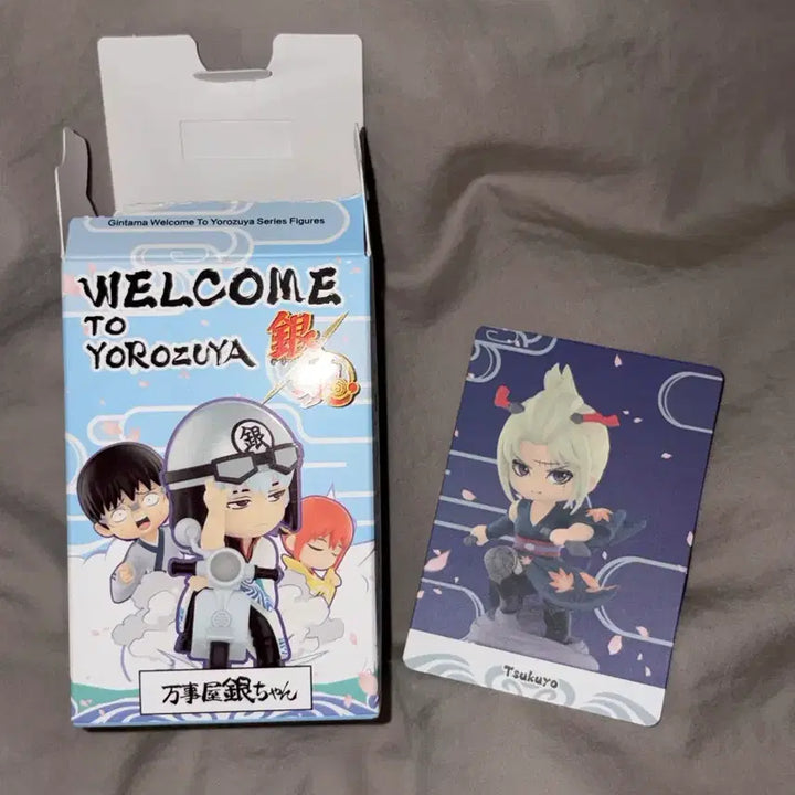 [BUNJANG] Popmart Tsukuyo Figure / 은혼 팝마트 츠쿠요