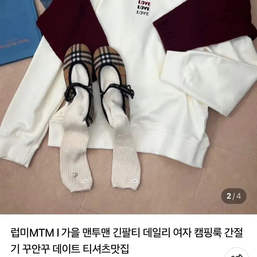 [BUNJANG] Oversized Ivory Cotton Blend Sweatshirt / 오버핏맨투맨