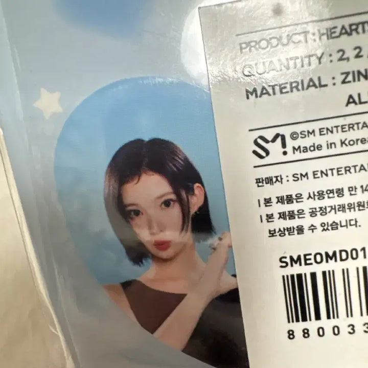 [BUNJANG] Heartz to Heartz Jiwoo Acrylic MD / 하츠투하츠 지우 포커스 미개봉 키링 엠디 양도 판매 하투하포카
