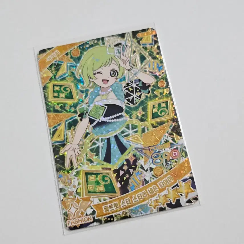 [BUNJANG] IVE Quartet Star Starlit Neon Diamond I.E Photocard / 아이프리 4탄 콰르텟 스타 스타리네온 다이아 아이리