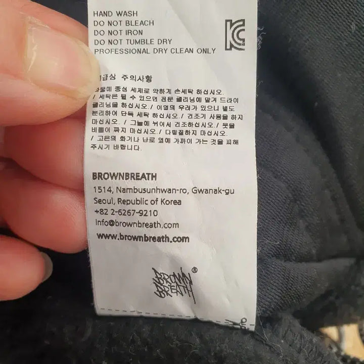 [BUNJANG] Browbreathe Fleece Zip-Up Jacket (Black/L) / 브라운브레스 플리스 후리스 집업 자켓 (블랙/L/상태양호)