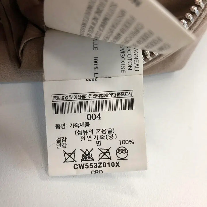 [SOLD OUT] 릭오웬스 (국내판) 양가죽 자켓 55