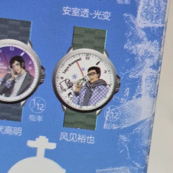 [BUNJANG] Detective Conan One-Eyed Afterimage Official Watch / 명탐정 코난 척안의 잔상 정품 시계