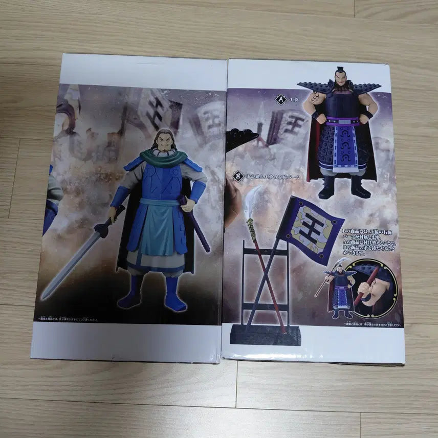 [BUNJANG] Kingdom Tō 2-Figure Grandista Banpresto Set / (현물) 킹덤 토우 왕기 그란디스타 반프레스토 피규어 2종 세트