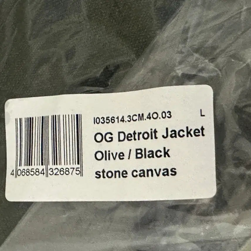 [BUNJANG] Carhartt WIP OG Detroit Jacket Olive / [L] 칼하트 WIP OG 디트로이트 자켓 올리브 - 윈터