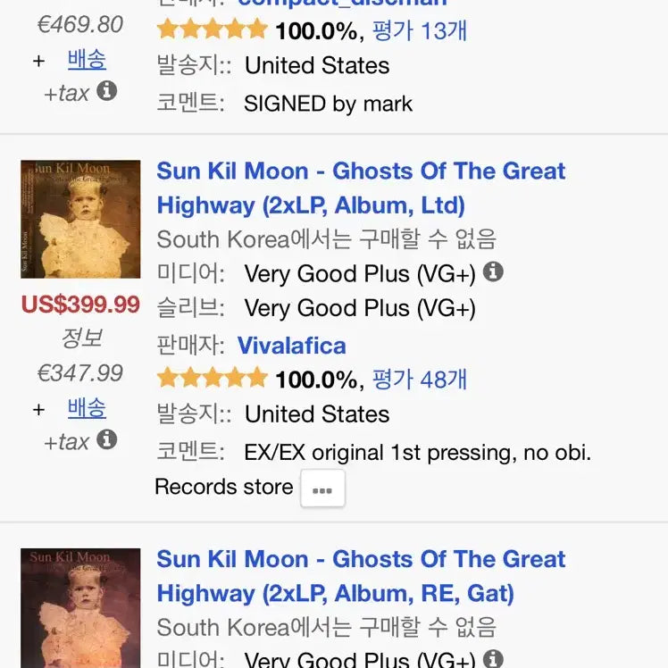 [BUNJANG] Sun Kil Moon Ghosts of the Great Highway LP (Sealed) / 선길문 - Ghosts of the Great Highway 미개봉 LP