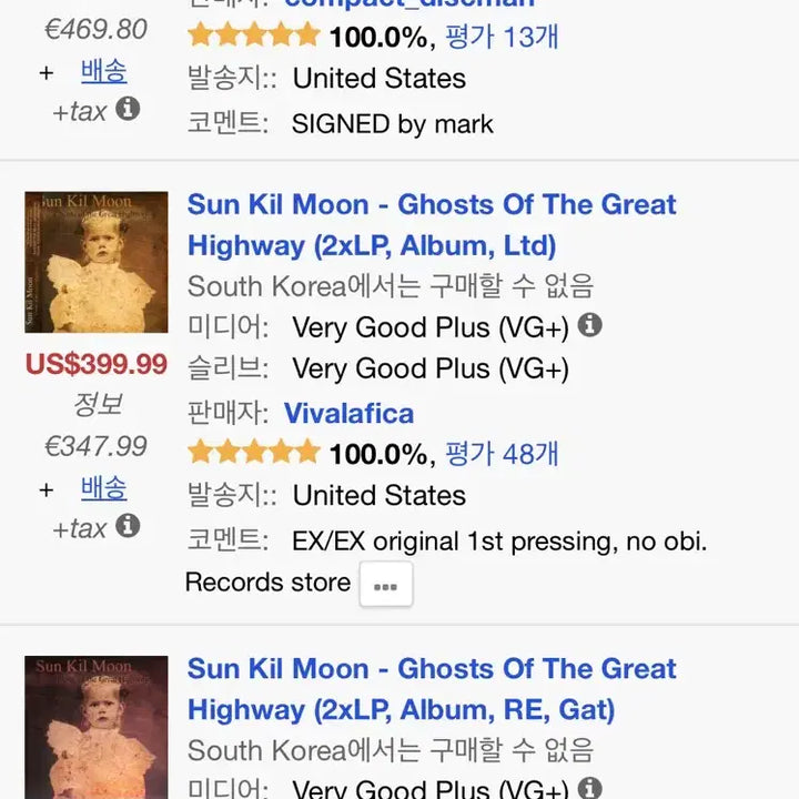[BUNJANG] Sun Kil Moon Ghosts of the Great Highway LP (Sealed) / 선길문 - Ghosts of the Great Highway 미개봉 LP