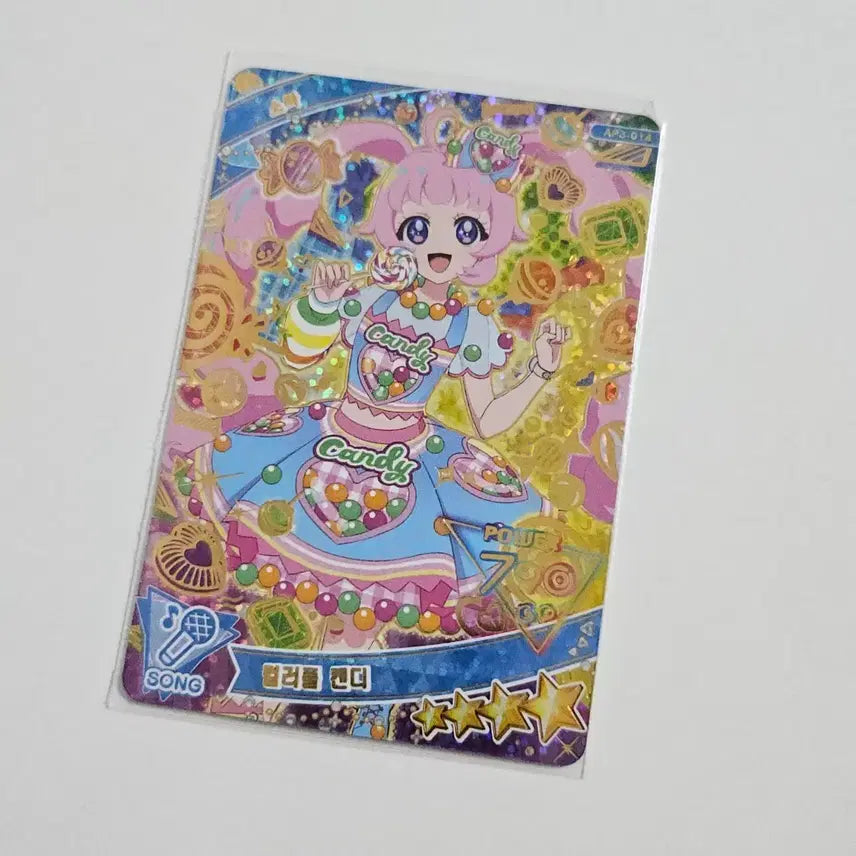 [BUNJANG] IVE Colorful Candy Sola Photocard / 아이프리 3탄 컬러풀 캔디 소라