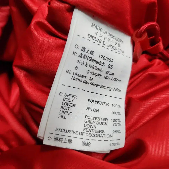 [BUNJANG] Manchester United Down Padded Jacket / J482 [95] 맨체스터 유나이티드 오리털 패딩