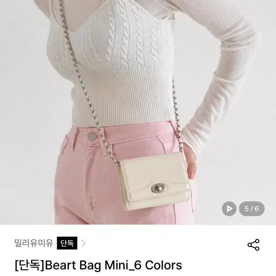 [BUNJANG] milieu mieux Mini Crossbody Bag - Butter Yellow / [ 새상품] milieu mieux 밀리유미유 미니 크로스백 버터옐로우