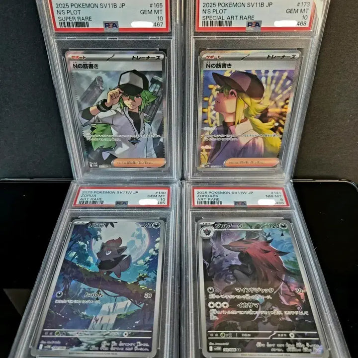 [BUNJANG] Pokemon Card Zoroark, Zoroark, N&