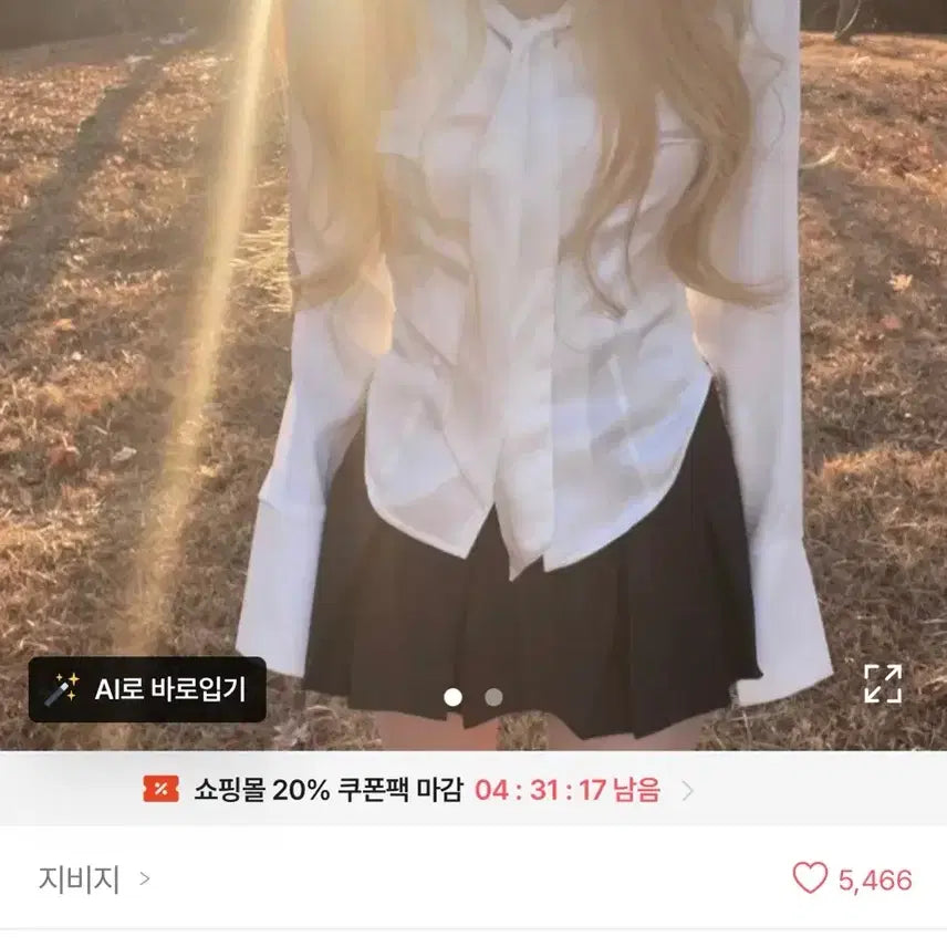 [BUNJANG] G by G White Tie Shirt / 지비지 화이트 타이 셔츠