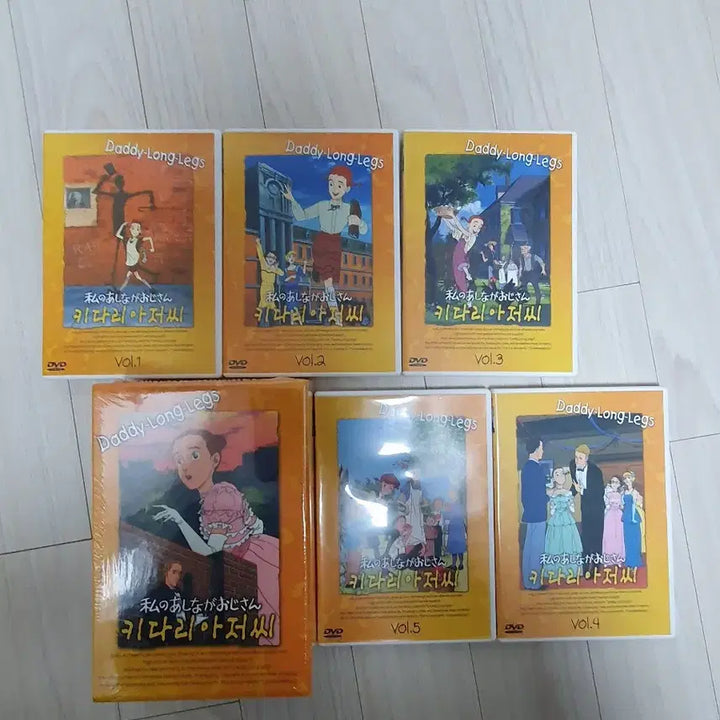 [BUNJANG] Daddy-Long-Legs DVD Box Set 1/2 + My Daddy-Long-Legs/Sound of Music DVD / 키다리 아저씨 DVD-BOX1/2+나의 키다리아저씨/사운드 오브 뮤직(한