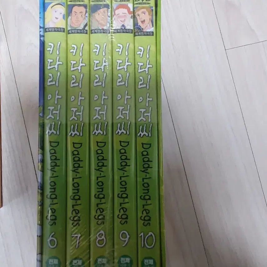 [BUNJANG] Daddy-Long-Legs DVD Box Set 1/2 + My Daddy-Long-Legs/Sound of Music DVD / 키다리 아저씨 DVD-BOX1/2+나의 키다리아저씨/사운드 오브 뮤직(한