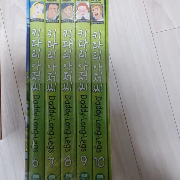 [BUNJANG] Daddy-Long-Legs DVD Box Set 1/2 + My Daddy-Long-Legs/Sound of Music DVD / 키다리 아저씨 DVD-BOX1/2+나의 키다리아저씨/사운드 오브 뮤직(한