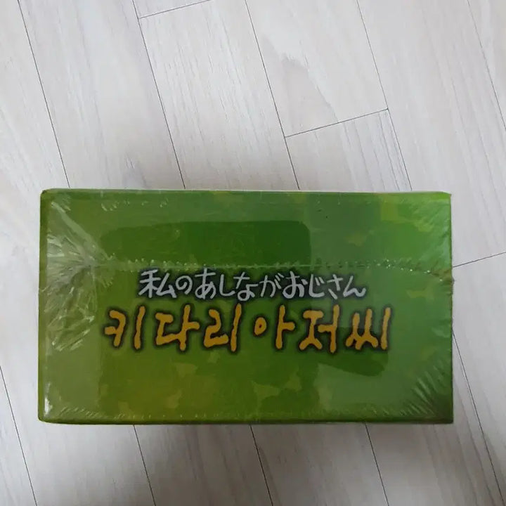 [BUNJANG] Daddy-Long-Legs DVD Box Set 1/2 + My Daddy-Long-Legs/Sound of Music DVD / 키다리 아저씨 DVD-BOX1/2+나의 키다리아저씨/사운드 오브 뮤직(한