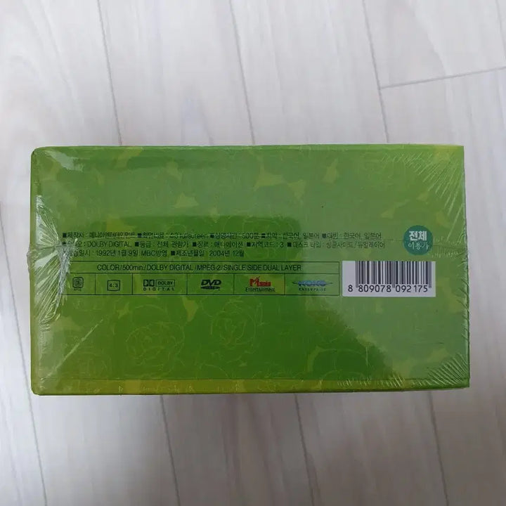 [BUNJANG] Daddy-Long-Legs DVD Box Set 1/2 + My Daddy-Long-Legs/Sound of Music DVD / 키다리 아저씨 DVD-BOX1/2+나의 키다리아저씨/사운드 오브 뮤직(한