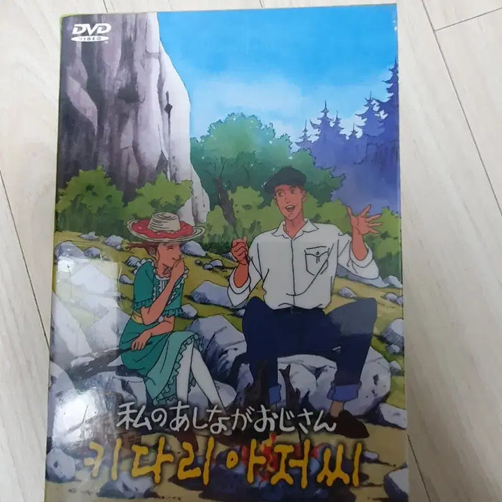 [BUNJANG] Daddy-Long-Legs DVD Box Set 1/2 + My Daddy-Long-Legs/Sound of Music DVD / 키다리 아저씨 DVD-BOX1/2+나의 키다리아저씨/사운드 오브 뮤직(한