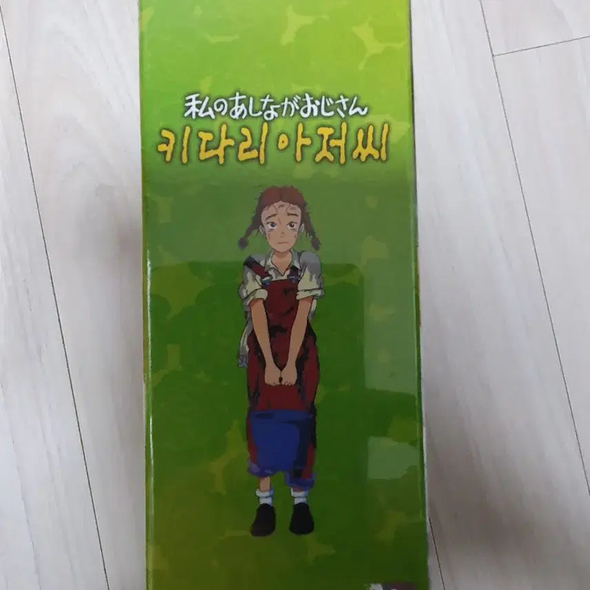 [BUNJANG] Daddy-Long-Legs DVD Box Set 1/2 + My Daddy-Long-Legs/Sound of Music DVD / 키다리 아저씨 DVD-BOX1/2+나의 키다리아저씨/사운드 오브 뮤직(한
