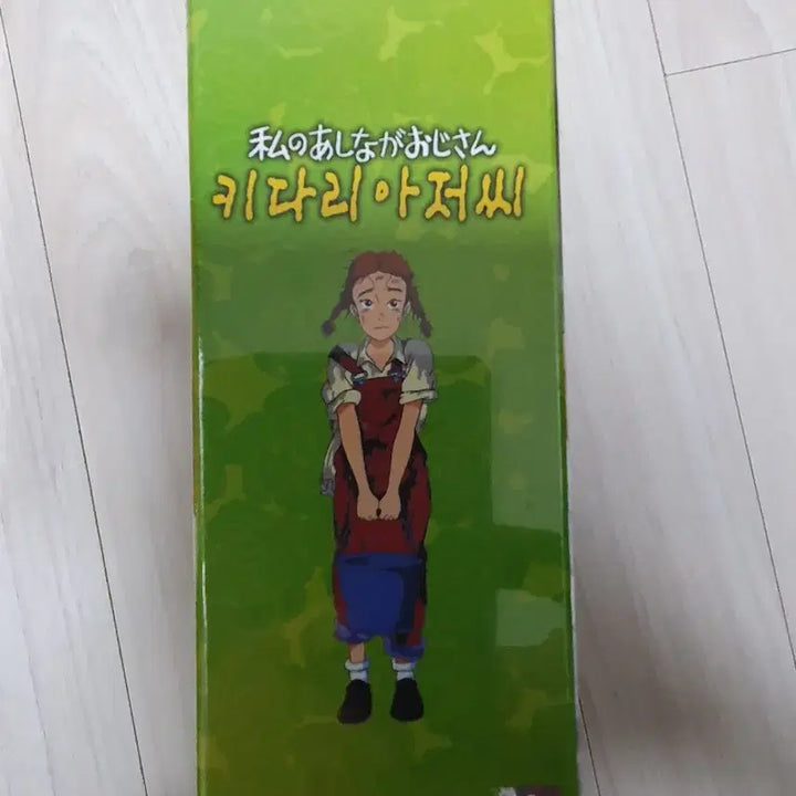 [BUNJANG] Daddy-Long-Legs DVD Box Set 1/2 + My Daddy-Long-Legs/Sound of Music DVD / 키다리 아저씨 DVD-BOX1/2+나의 키다리아저씨/사운드 오브 뮤직(한