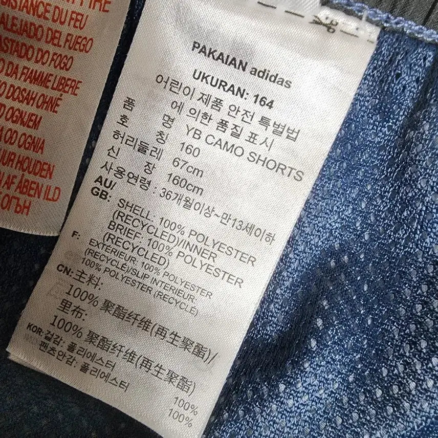 [BUNJANG] 아디다스 반바지 160사이즈 여성90~95 / 아디다스 반바지 160사이즈 여성90~95
