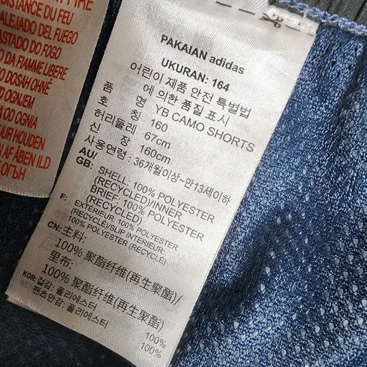 [BUNJANG] 아디다스 반바지 160사이즈 여성90~95 / 아디다스 반바지 160사이즈 여성90~95