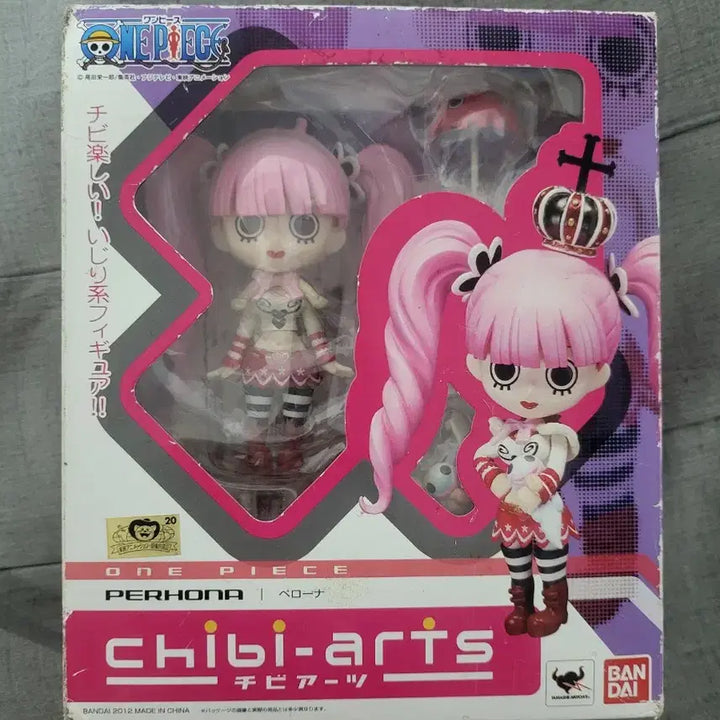 [BUNJANG] Chibi Arts Perona Figure / 원피스 치비아츠 페로나 피규어
