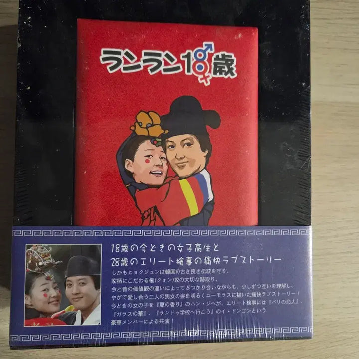 [BUNJANG] Star 05 Drama DVD Set / 스타05 18세 28세 드라마 DVD 세트