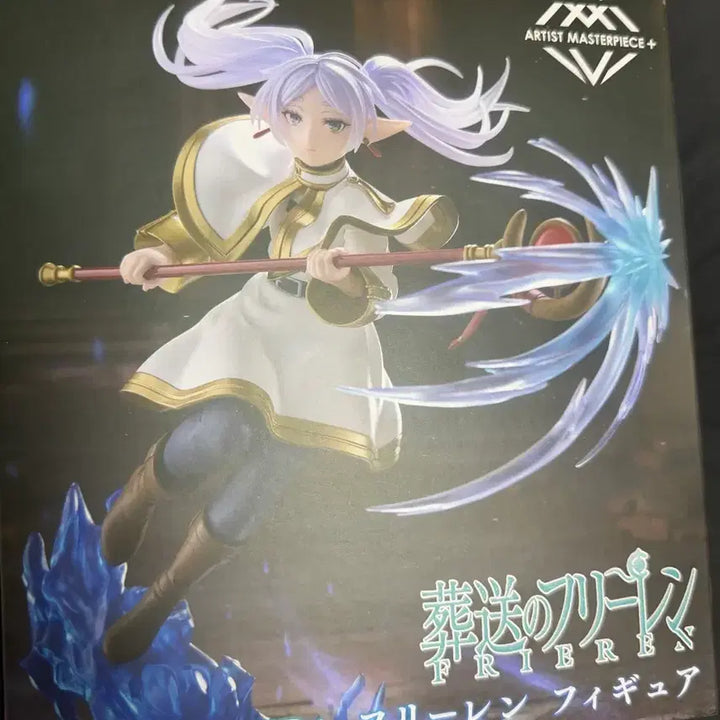 [BUNJANG] Taito Frieren: Beyond Journey&