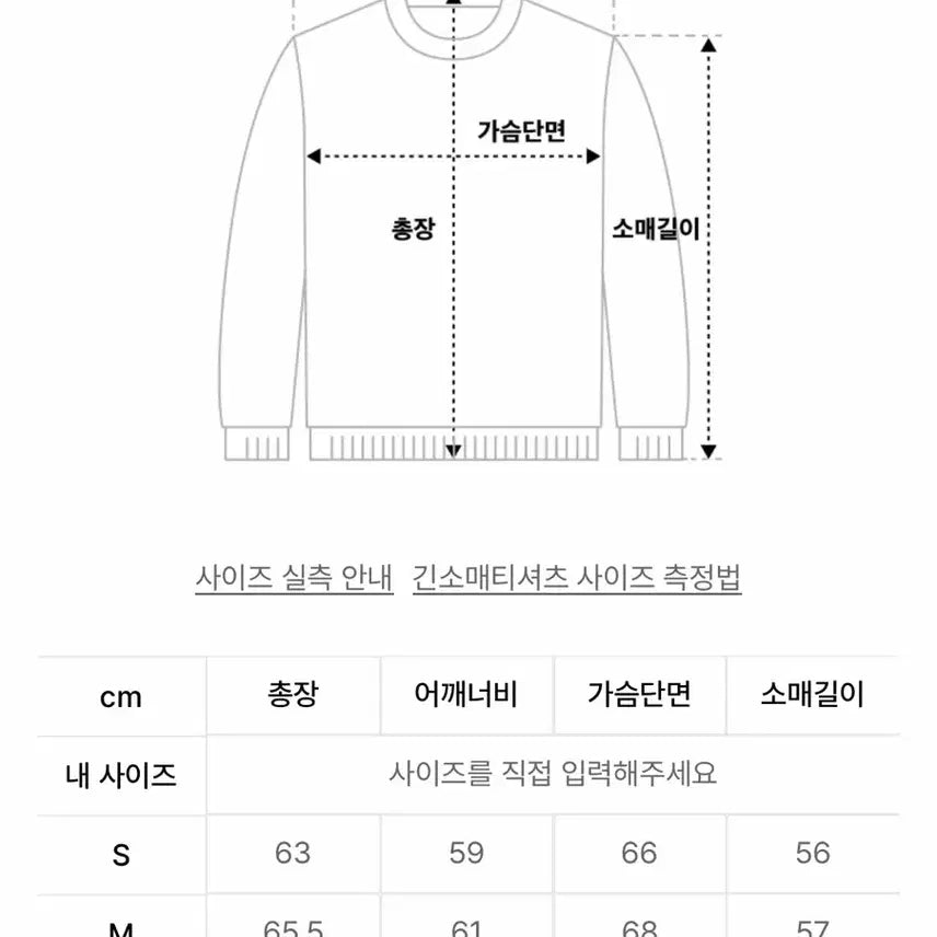 [BUNJANG] Nice Ghost Club Knitwear / 나이스고스트클럽 니트