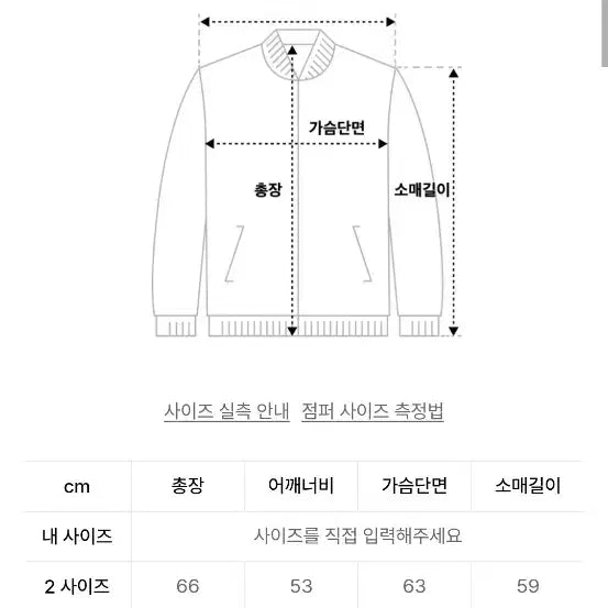 [BUNJANG] Beacon Piping Leather Jacket (Dark Brown) / 비콘 파이핑 레더 자켓 2사이즈 새상품 (다크 브라운)