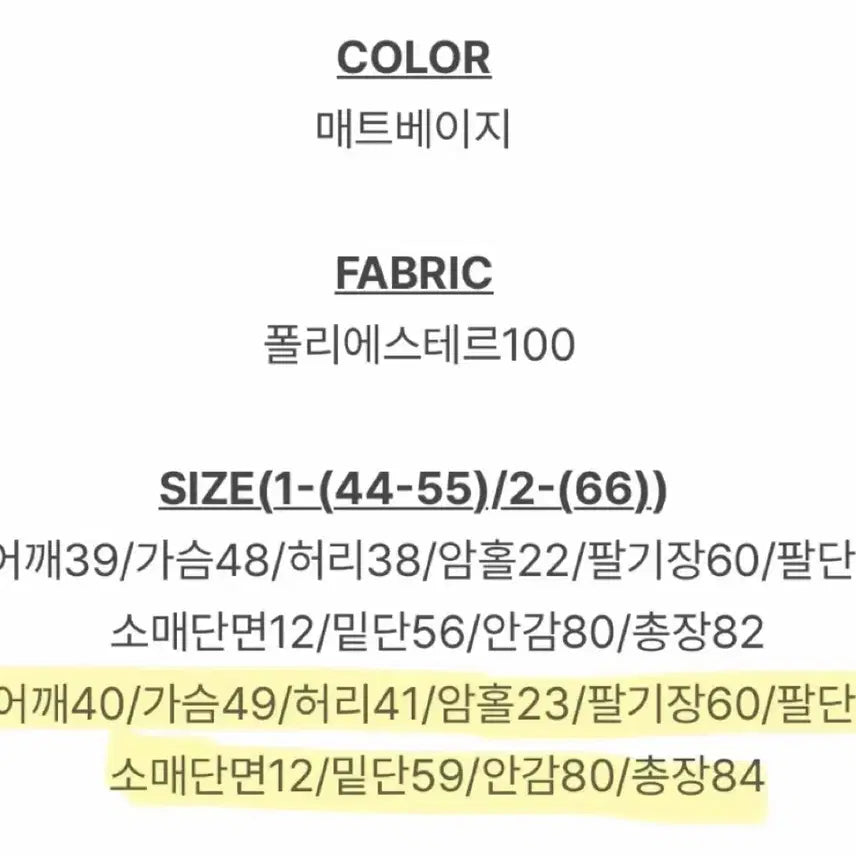 [BUNJANG] Slow and Made Matte Tweed Line One-Piece Dress / (미착용, 새상품) 슬로우앤드 made. 매트 트위드 라인원피스