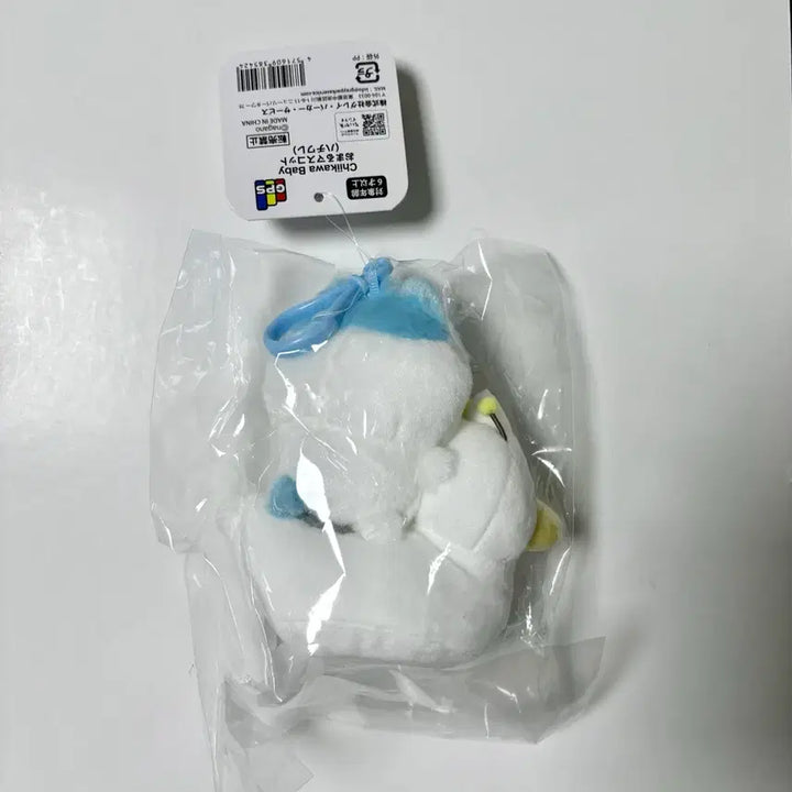 [BUNJANG] Baby Hachiware Duck Mascot / 베이비 하치와레 오리 마스코트