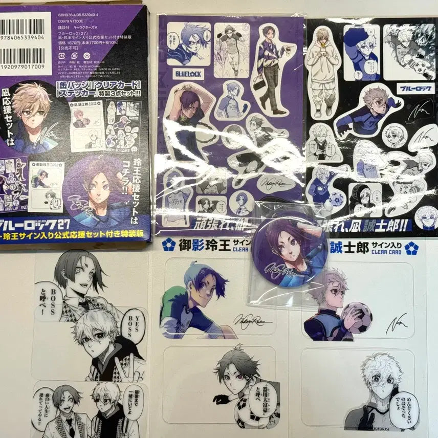[BUNJANG] Blue Lock Nagi Seishiro Volume 27 Special Edition + Clear Card / 블루록 나기 레오 27권 특장판 + 클리어카드