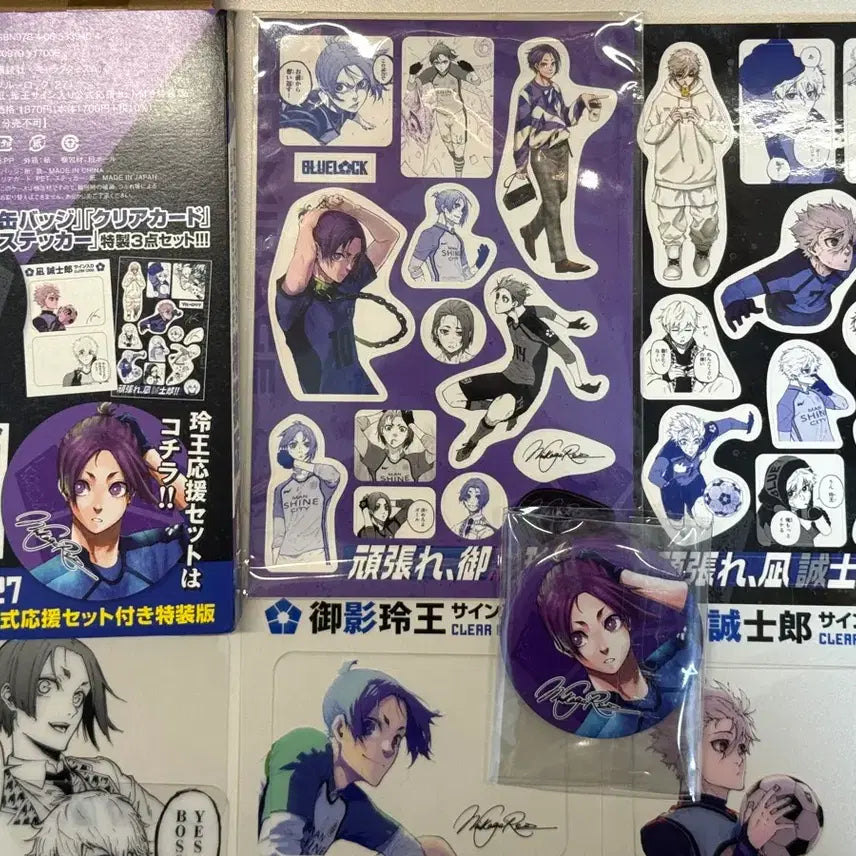 [BUNJANG] Blue Lock Nagi Seishiro Volume 27 Special Edition + Clear Card / 블루록 나기 레오 27권 특장판 + 클리어카드