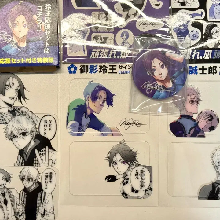 [BUNJANG] Blue Lock Nagi Seishiro Volume 27 Special Edition + Clear Card / 블루록 나기 레오 27권 특장판 + 클리어카드