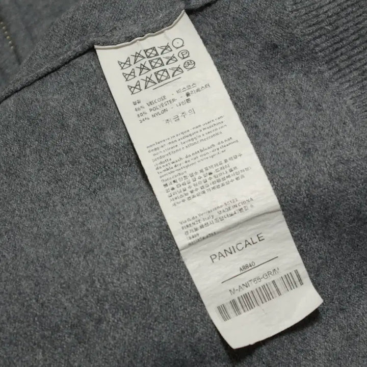 [BUNJANG] Pani Kale Viscose Blend Zip-up Cardigan / 빠니깔레 집업가디건 M