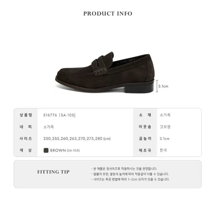 [BUNJANG] Tandy Suede Loafers 265 Dark Brown / 탠디 스웨이드 로퍼 265 다크브라운