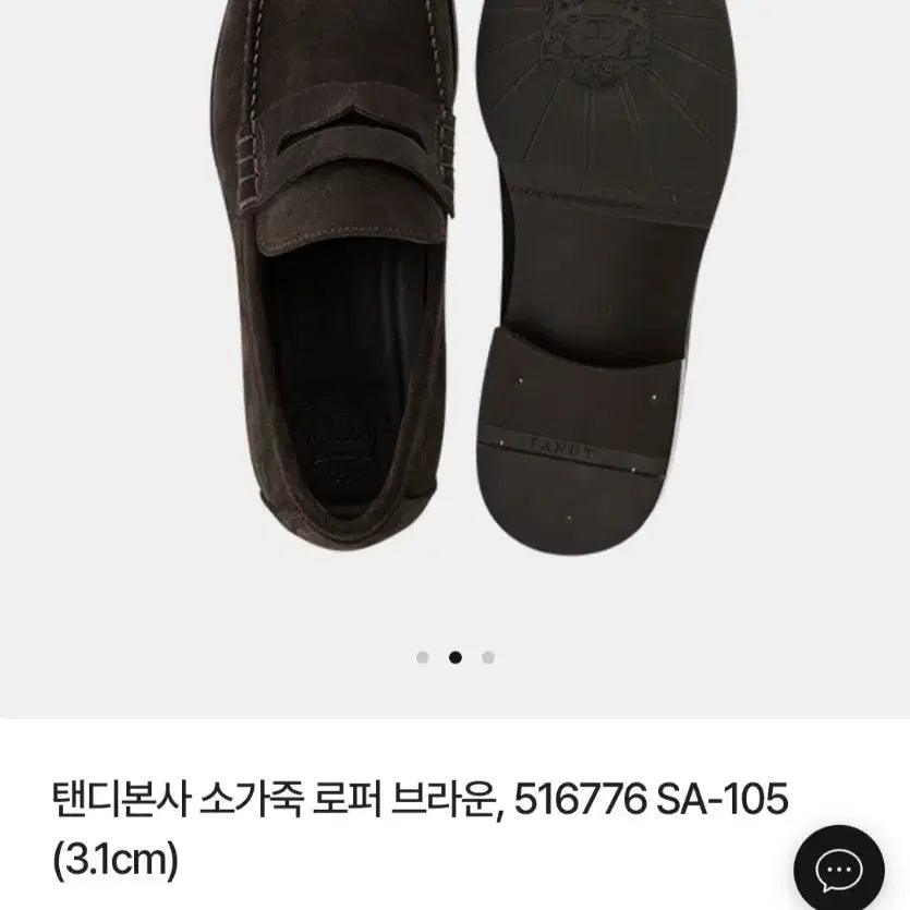 [BUNJANG] Tandy Suede Loafers 265 Dark Brown / 탠디 스웨이드 로퍼 265 다크브라운