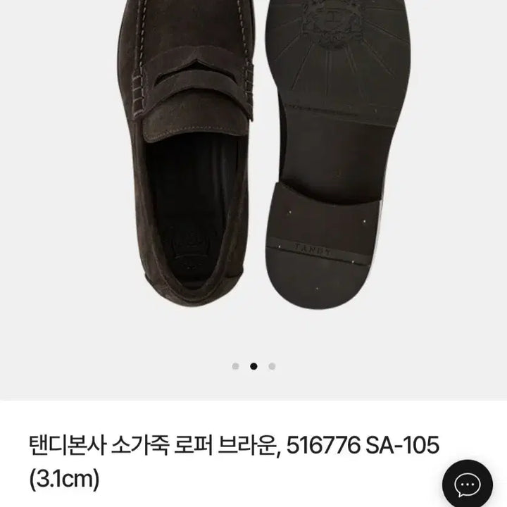 [BUNJANG] Tandy Suede Loafers 265 Dark Brown / 탠디 스웨이드 로퍼 265 다크브라운