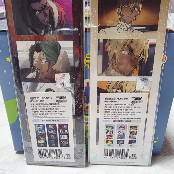 [BUNJANG] Detective Conan The Phantom of the Target&
