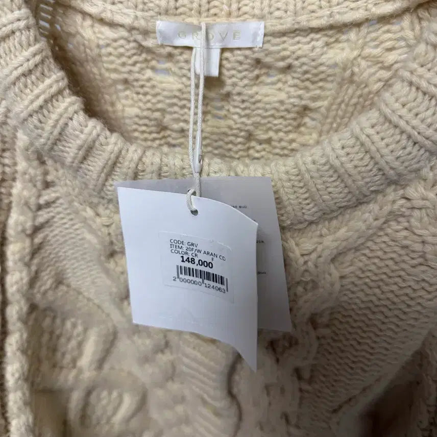 [BUNJANG] Grove Cable Knit Cardigan / 그로브 꽈배기 가디건