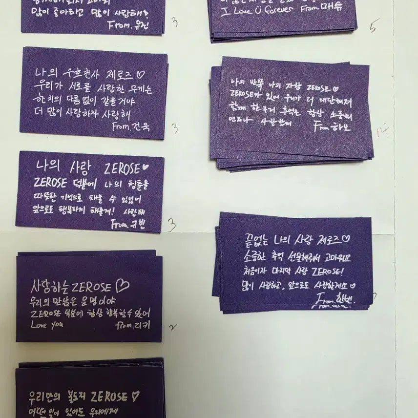 [BUNJANG] ZB1 RICKY Message Confetti / 제베원 서울 콘서트 앙콘 메세지 컨페티 리키