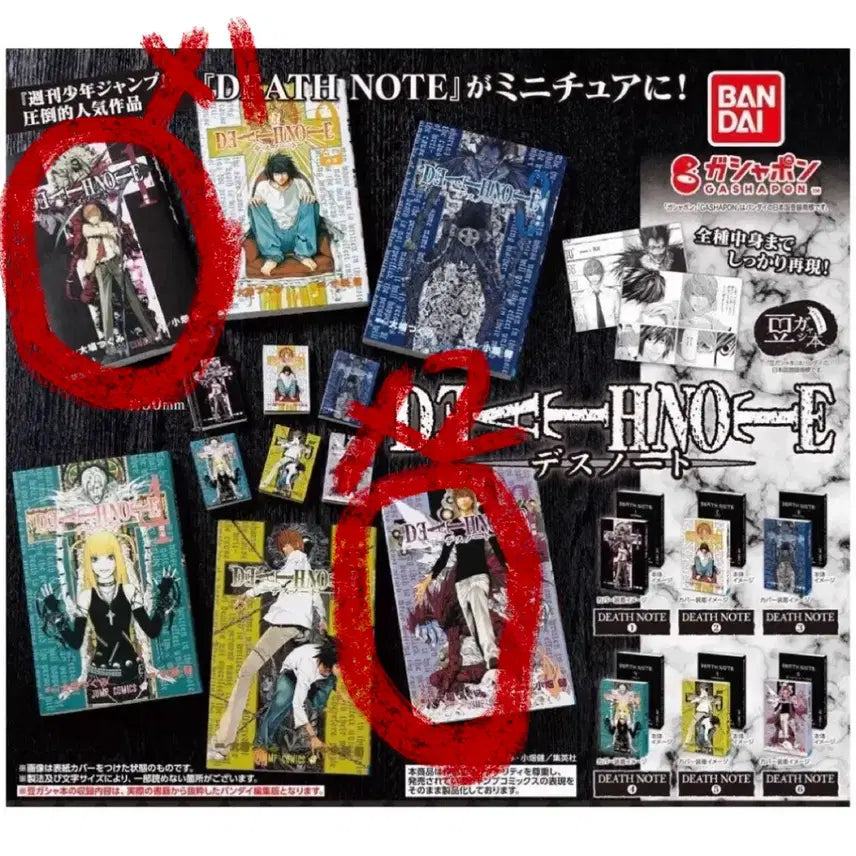 [BUNJANG] Death Note Kongasha Mini Manga Vol. 1 &amp; 6 / (개별/교환)데스노트 콩가샤 미니만화책 가챠1탄 1권 6권