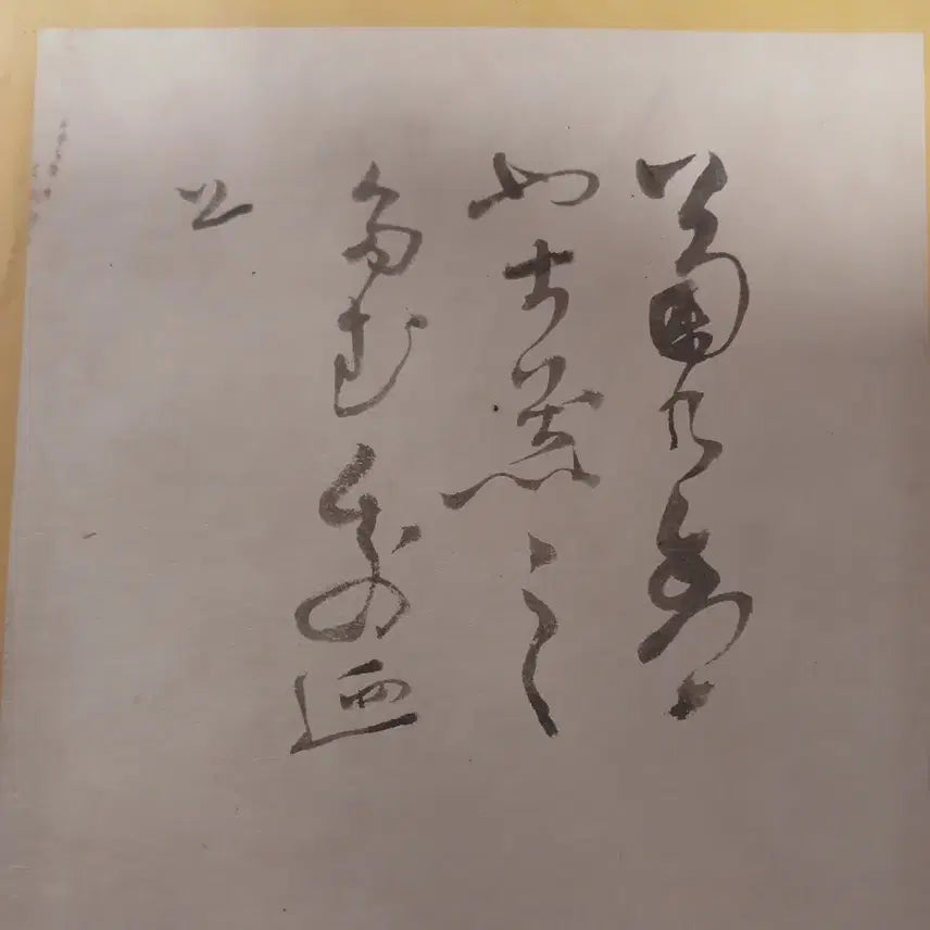 [BUNJANG] Korean Traditional Chrysanthemum Ink Wash Painting / 오래된 국화 수묵화