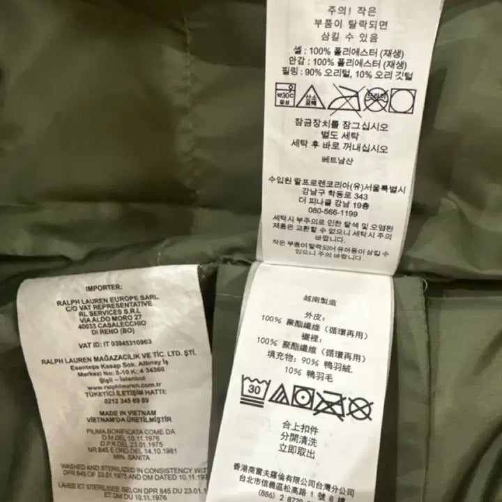 [SOLD OUT] 폴로 랄프로렌 25FW 숏넥 덕다운 푸퍼 숏패딩(크림 투게더)