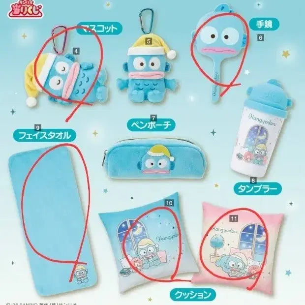[BUNJANG] Hankyodon Character Goods Bundle Set / 한교동 쿠지 굿즈 일괄