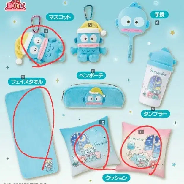 [BUNJANG] Hankyodon Character Goods Bundle Set / 한교동 쿠지 굿즈 일괄