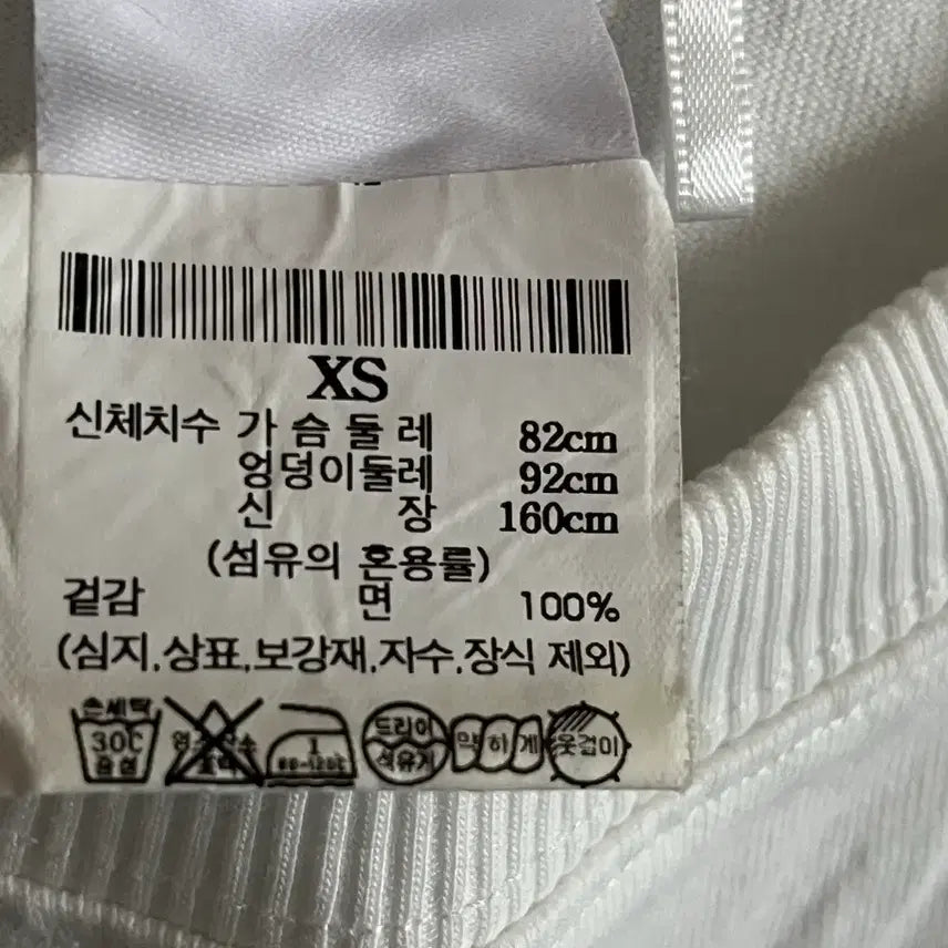 [BUNJANG] Ami Puma 22FW Crop T-shirt (White) - XS / 아미 x 퓨마 22FW 크롭반팔 xs사이즈